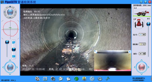 霍山管道CCTV检测专家-炜誉市政工程有限公司