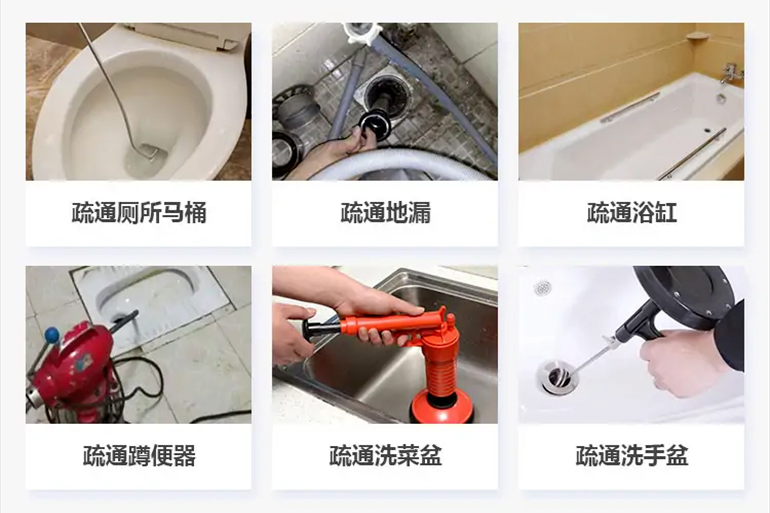 霍山下水道疏通电话【管道疏通】24h专业上门服务