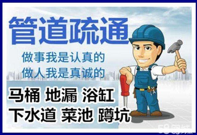 霍山疏通马桶注意事项有哪些